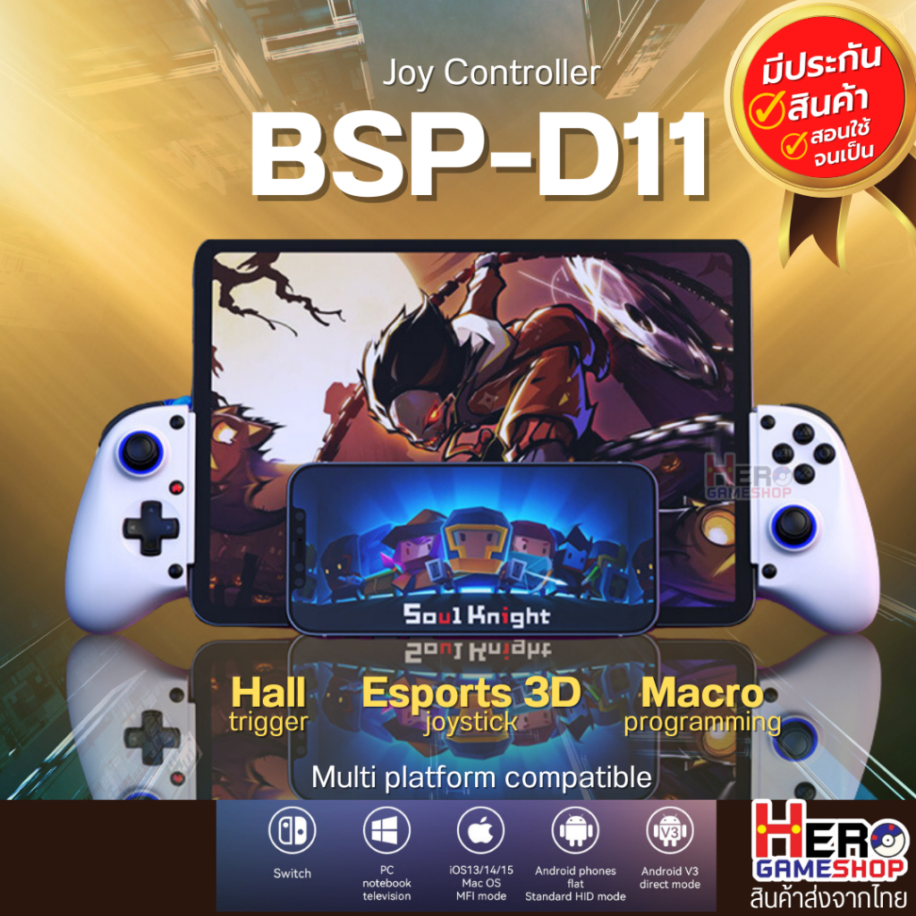 BSP-D11 🇹🇭พร้อมส่งในไทย🇹🇭 ต่อได้ทุกเครื่อง จอย ios / Android / PC / Nintendo Switch / Ps5 / Ps4