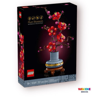 Lego Icon 10369 Plum Blossom เลโก้ ของใหม่ ของแท้ 100% สินค้…