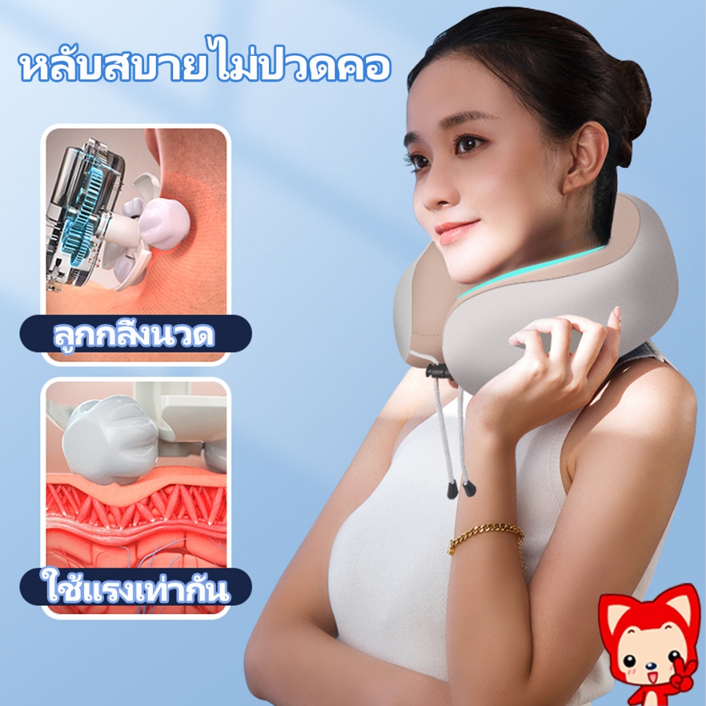 เครื่องนวดคอ หมอนนวดคอไฟฟ้า รองคออเนกประสงค์ หลับสบายไม่ปวดคอ สามารถพกพาติดตัวไปได้