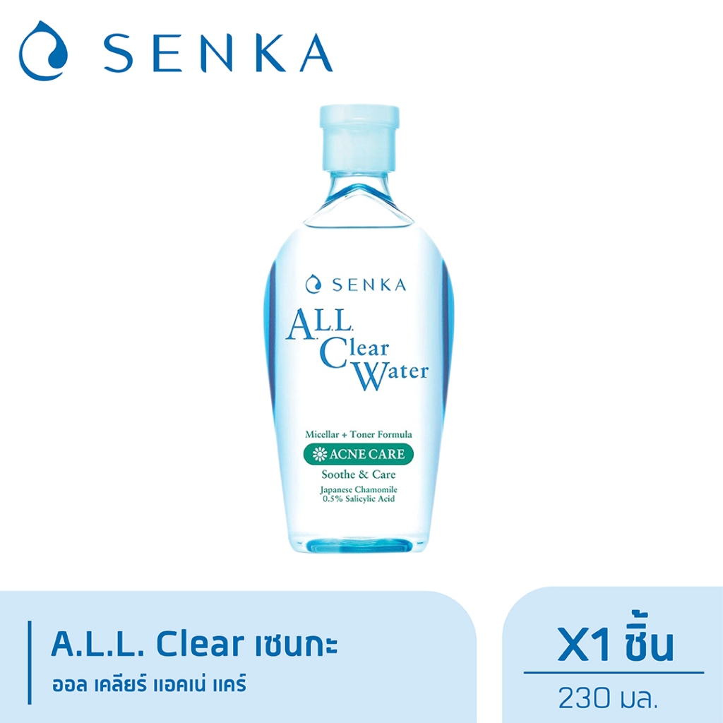 Senka เซนกะ ออล เคลียร์ แอคเน่ แคร์ 230 มล. (เขียวเข้ม)