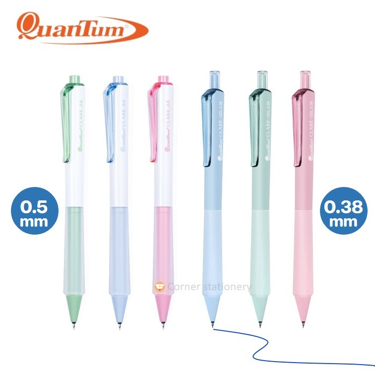 ปากกาเจล 0.38 หรือ 0.5 มม.หมึกสีน้ำเงิน ตรา Quantum รุ่น Clare มียางจับ ปากกาควันตั้มแคลร์ gel pen