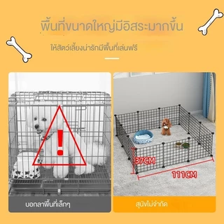 🐶 รั้วกั้นสุนัข😺 อุปกรณ์ประกอบกรงสัตว์เลี้ยง DIY กรงกระต่าย กรงหมา ประกอบได้หลากหลายรูปทรง