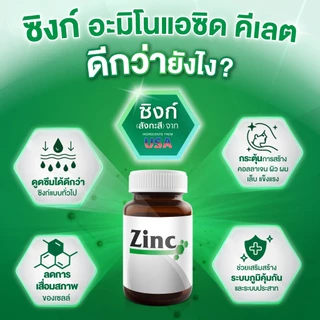 [SET Skin Booster] Vistra Zinc 15mg 45 Tablets + Vistra Acerola Cherry 1000mg PLUS Citrus Bioflavavonoids 45 Tablets
