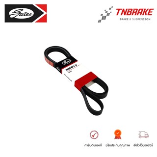 Gatesสายพานหน้าเครื่อง/ไดชาร์ท 1.5 ดีเซล CX-3 ปี 15 MAZDA 2 …