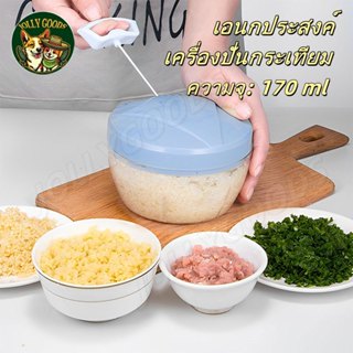 ที่บดกระเทียม เครื่องบดสับอาหาร ปั่นละเอียด อเนกประสงค์ สําห…