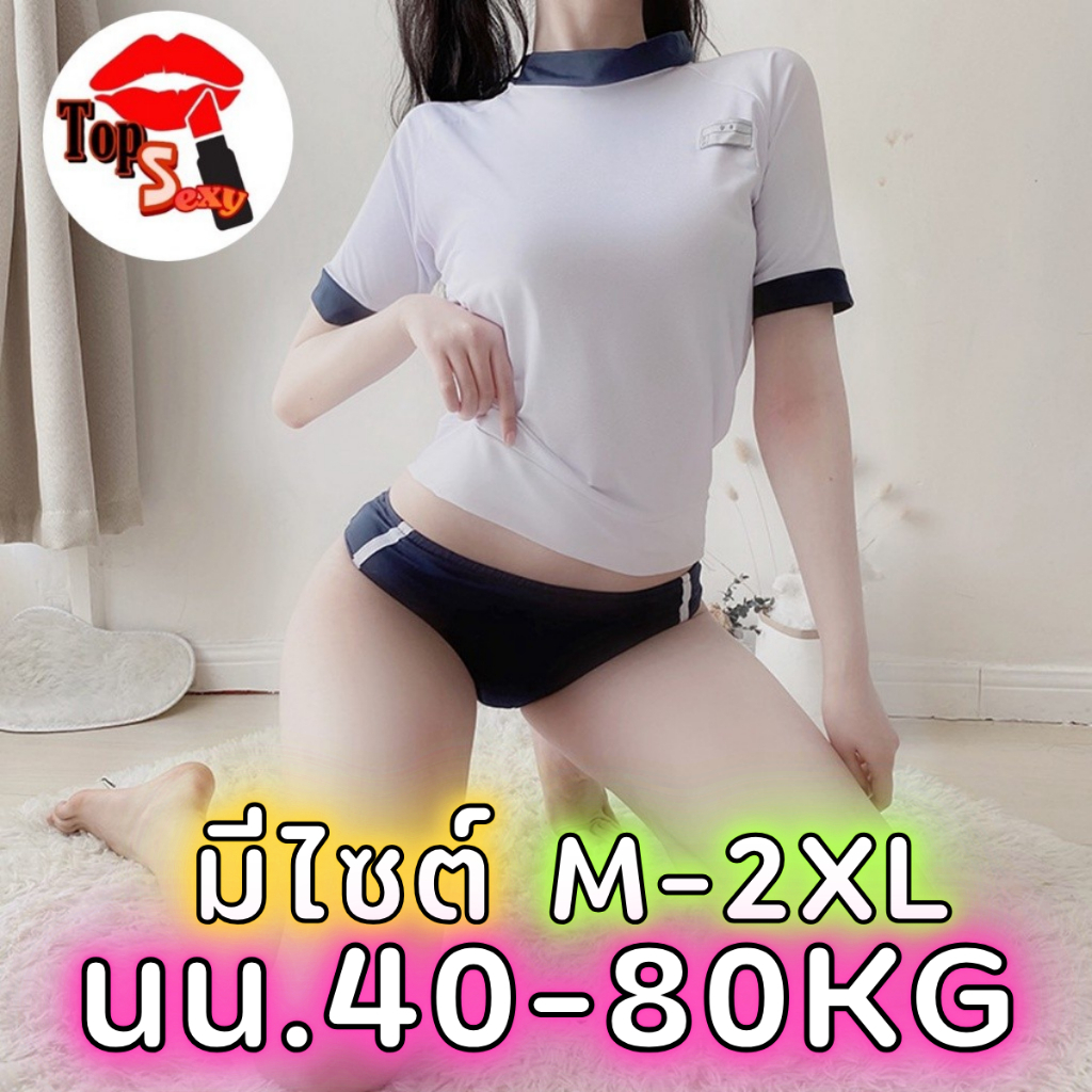 ชุดคอสเพลย์ ชุดนักเรียน 💫 มีหลายไซต์ M-2XL 80kg ☄️มีถุงแพคใส่ เสื้อยืดกางเกงขาสั้น T-622 ราคาส่ง