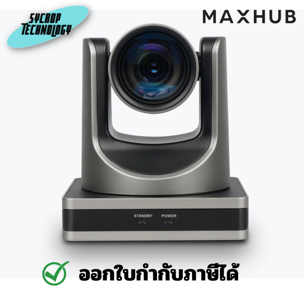 MAXHUB UC P15 CONFERENCE CAM กล้องเว็บเเคม คุณภาพดี ประกันศูนย์