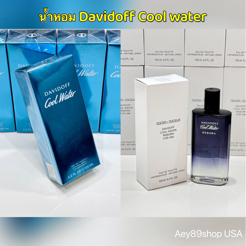 น้ำหอม Davidoff Cool Water EDT ขนาด125ml