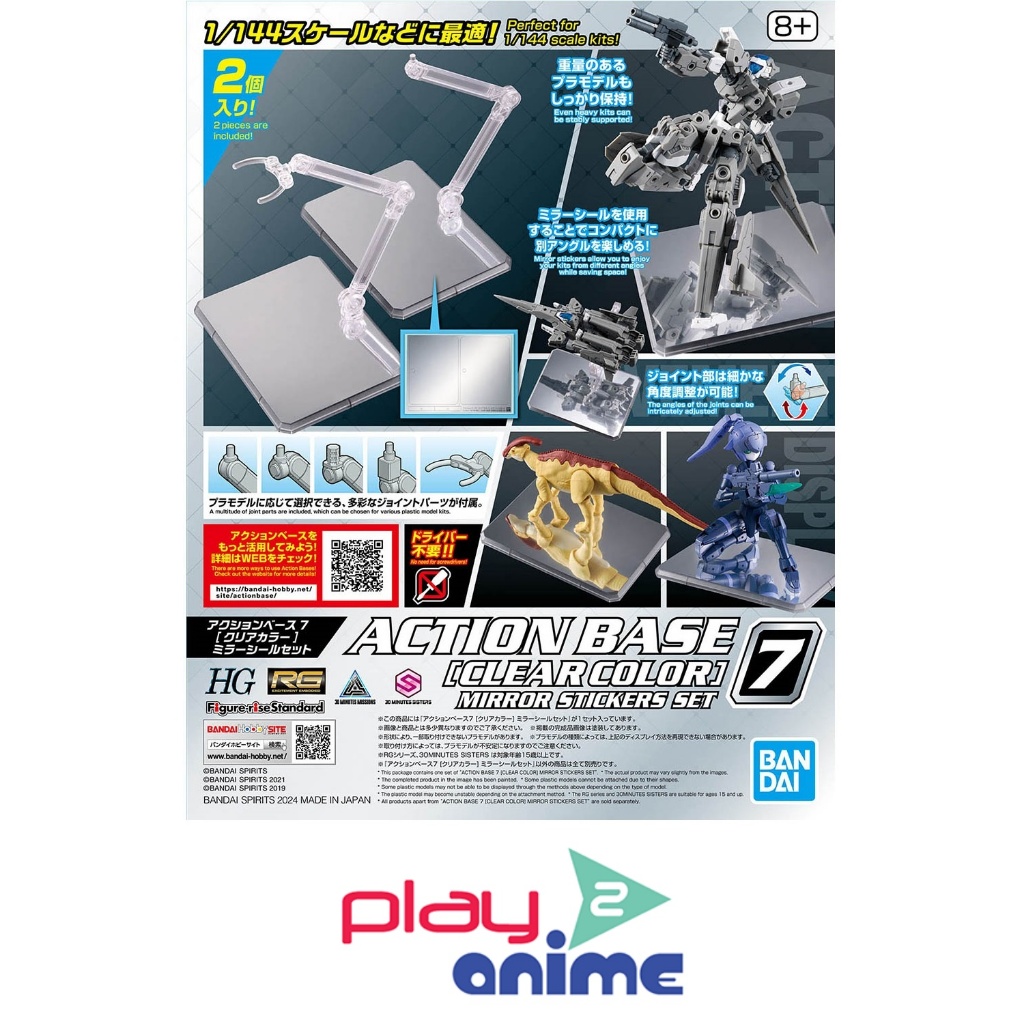 Bandai ACTION BASE 7 [CLEAR COLOR] MIRROR STICKERS SET