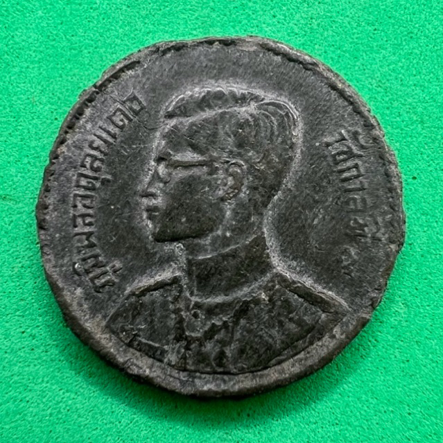 เหรียญ 10 สตางค์ ปี2493 เนื้อดีบุกหายากเหรียญหนึ่งของในหลวงหมุนเวียนใช้เฉพาะธนาคารเท่านั้น