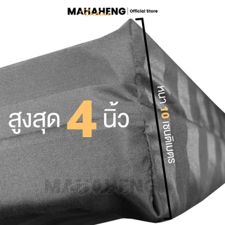 MAHAHENG ปลอกที่นอนปิคนิค ลายริ้วซาติน นุ่มลื่น ระบายอากาศดี ขนาด 3.5 / 5 / 6 ฟุต (เฉพาะปลอก)
