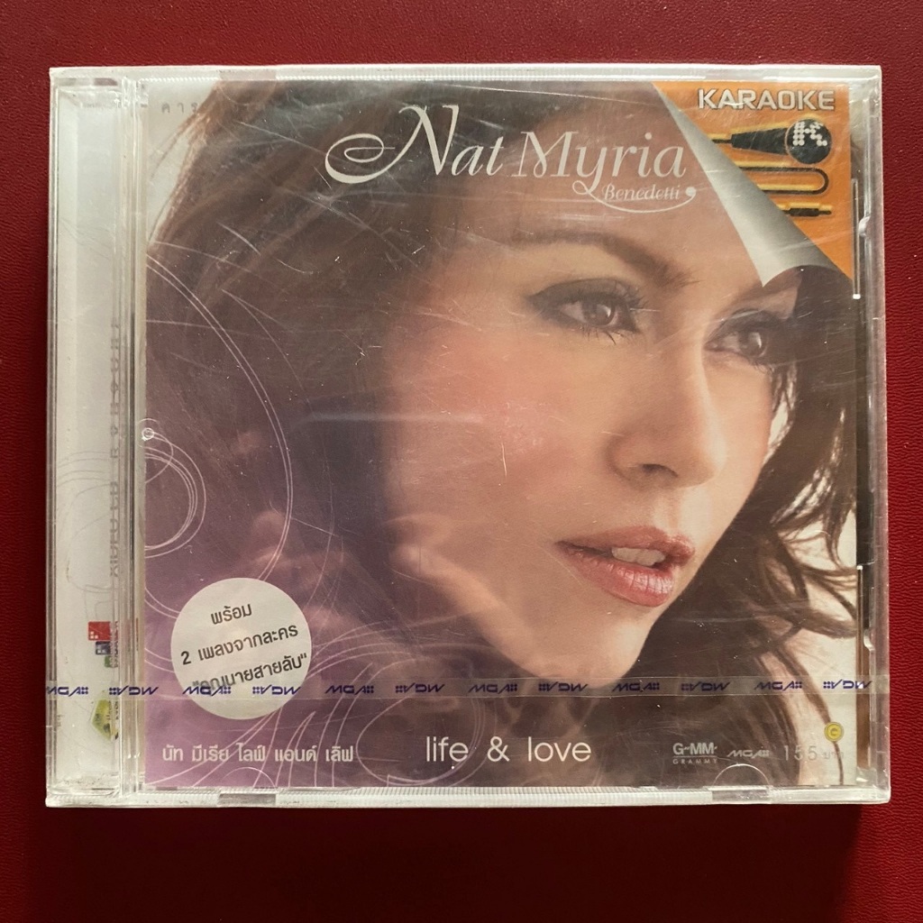 VCD Nat Myria (นัท มีเรีย) อัลบั้ม Life & Love (ซีลมือ1)