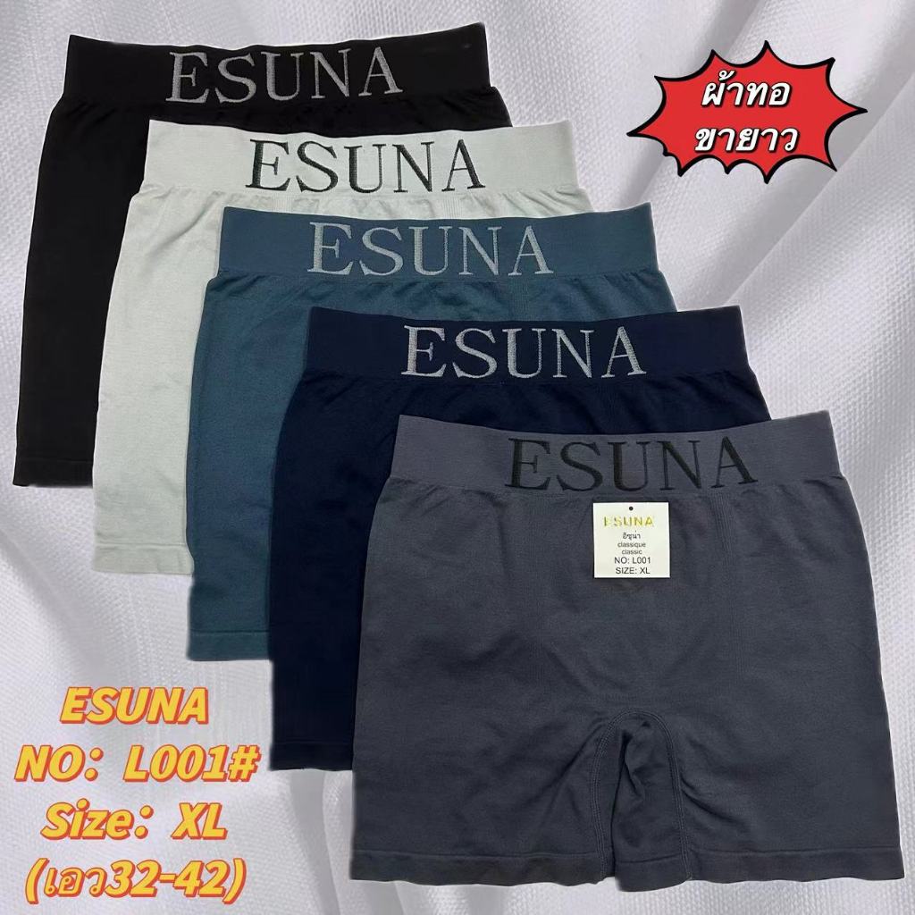 พร้อมส่ง.ESUNA ชุด 5 ตัว กางเกงในชาย บ๊อกเซอร์ผ้าทอขายาว XL เอว32-42” L001#