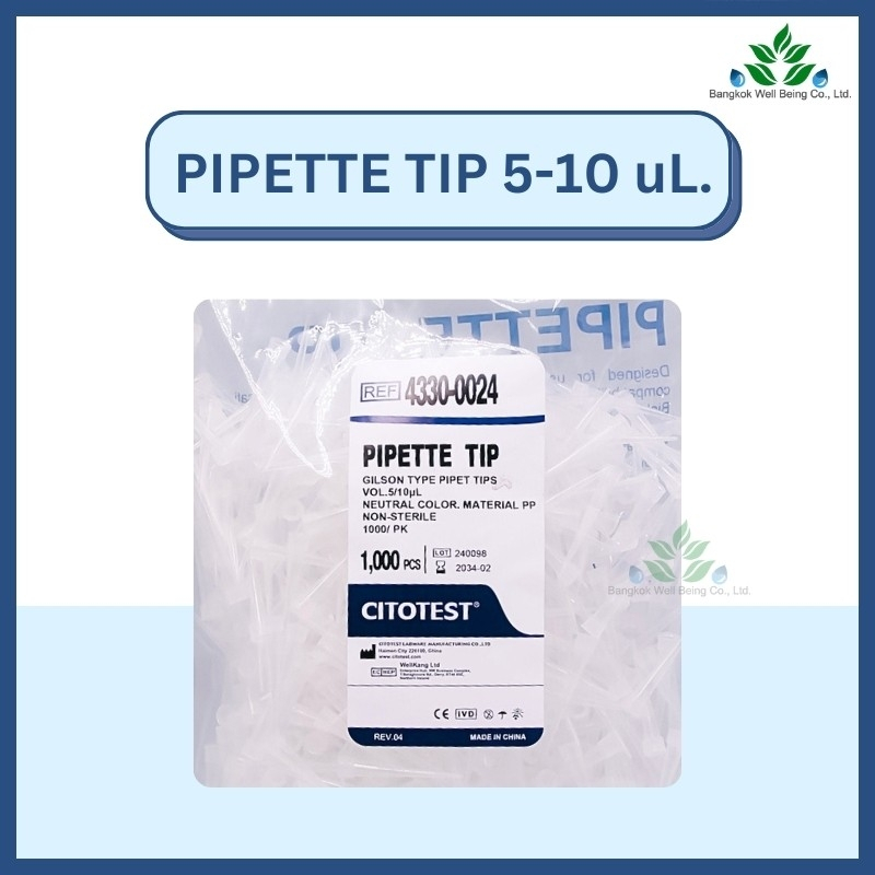 Pipette Tip Glison Type สีขาว/ใส ขนาด 10 uL บรรจุ 1000 ชิ้น ยี่ห้อ Citotest Pipette Tip ปิเปตต์ทิป ท