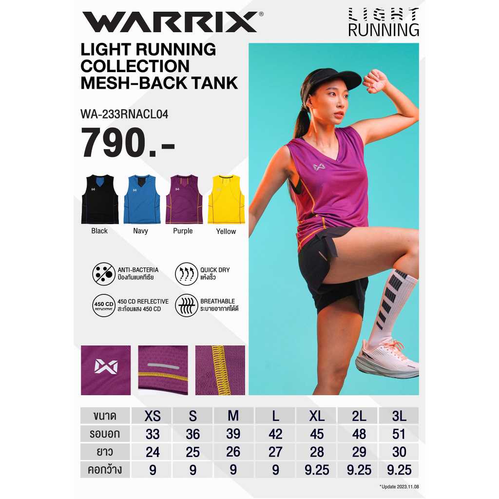 ขายส่งขั้นต่ำ 10 ตัว เสื้อกีฬาแขนกุด เสื้อวิ่ง Warrix Wa-233RNACL04