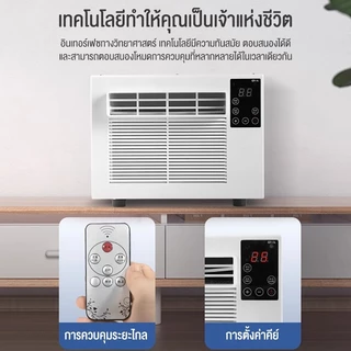 LENODI เครื่องปรับอากาศเคลื่อนที่ 5500BTU พร้อมคอมเพรสเซอร์ เครื่องทำความเย็น แบบพกพา ใช้ได้บ้าน เต็นท์ แอร์เย็น เครื่อง