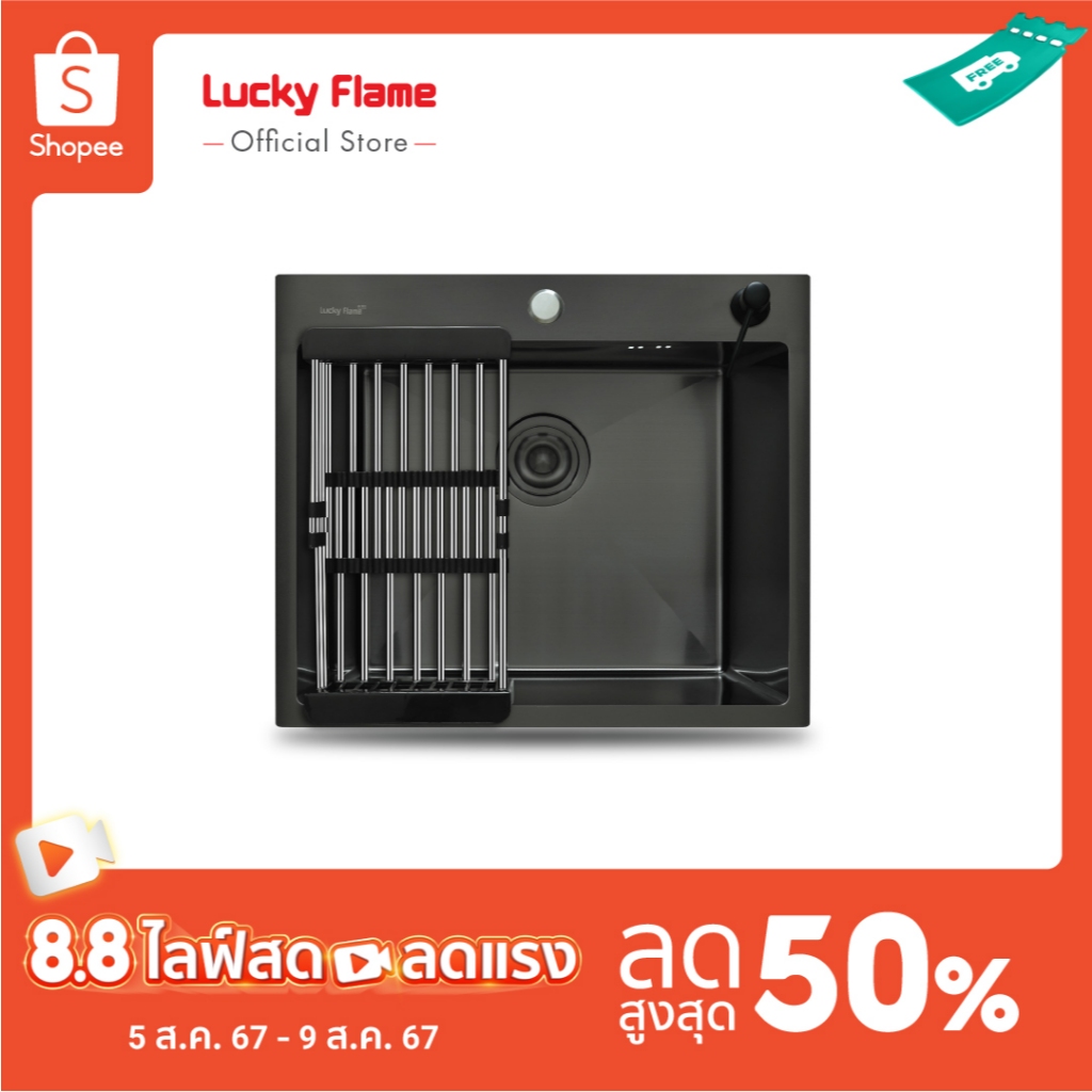 [ส่งฟรี] Lucky Flame ซิงค์ล้างจาน เคลือบ PVD รุ่น EUB-0551 สีดำ 1 หลุม ไม่มีที่พักจาน