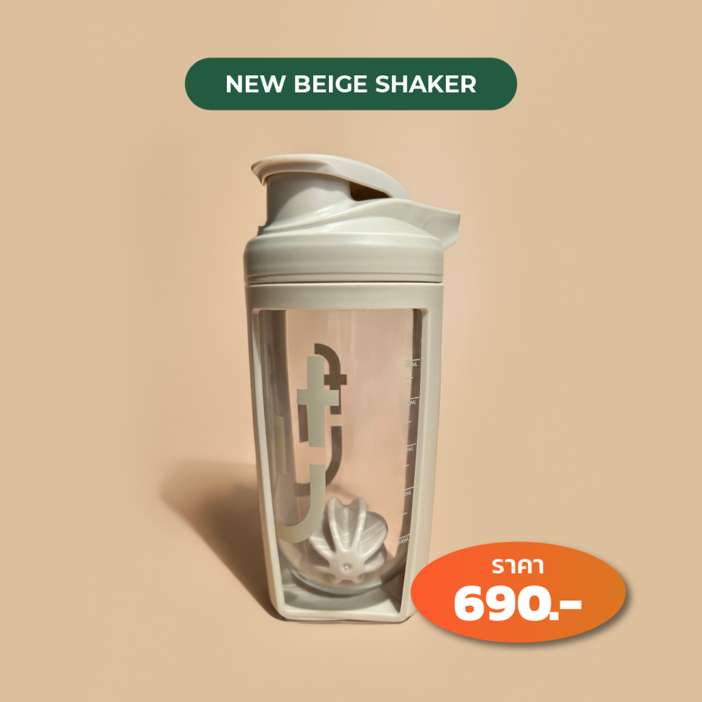 FIT U โปรตีน ลดน้ำหนัก อร่อย อิ่มนาน สารอาหารครบ ทดแทนมื้ออาหาร SHAKER แก้วเชค พร้อมลูกเชค