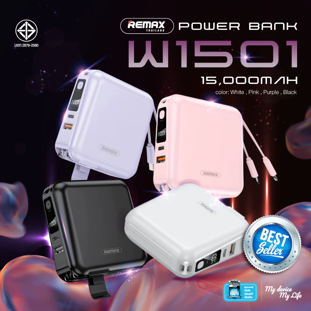 Remax W1501 Power Bank 15000mAh มีสายชาร์จในตัว thumbnail 3
