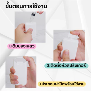 ขวดสเปรย์แอลกอฮอล์พกพา rainbow happy ขวดสเปรย์ ห้อยกระเป๋า สุดน่ารัก พร้อมส่ง‼️