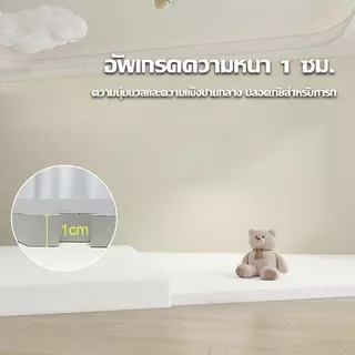 HOMESTIC จิ๊กซอร์ปู แผ่นโฟมปูพื้น 30x30cm แผ่น หนา 1 ซม แผ่นโฟม EVA เสื่อคลาน แผ่นปูพื้น