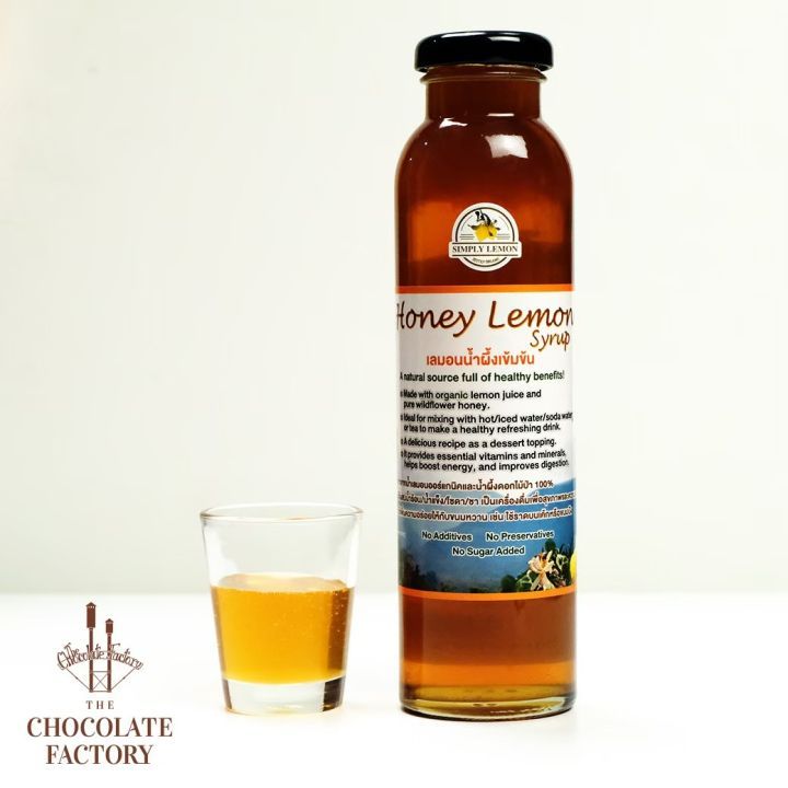 น้ำผึ้งเลมอน สูตรเข้มข้น  Honey Lemon Syrub – The Chocolate Factory