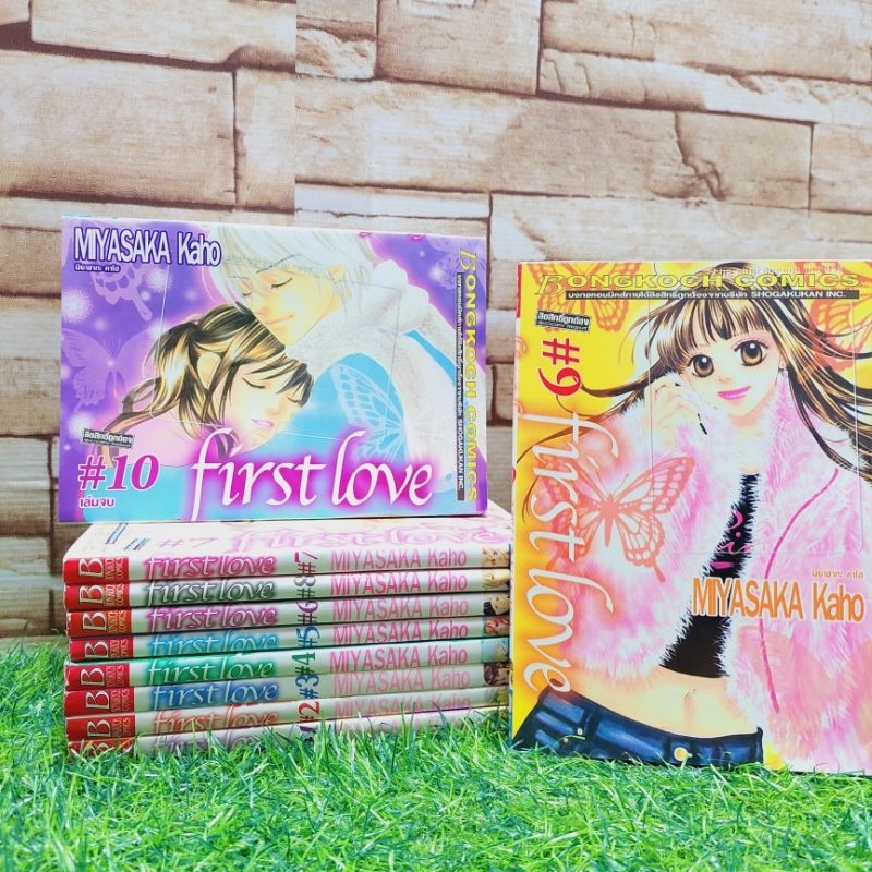 📚🦾👾🤖หนังสือการ์ตูน เรื่อง First love 1-10 (w7277)  🤖💀🪼🦾📚