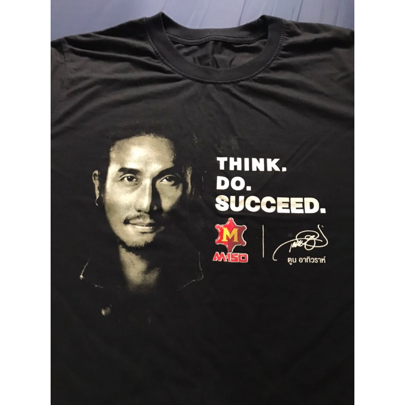 Body slam M150 เสื้อเอ็มร้อยห้าสิบ ขนาดอก 20นิ้ว ยาว28นิ้ว