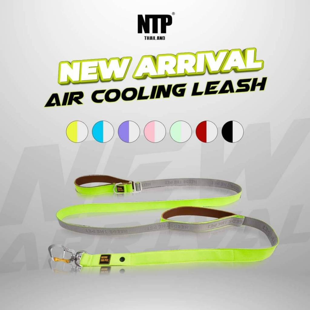 NTP สายจูงสุนัข Air Cooling Leash (ความยาว 2 เมตร)