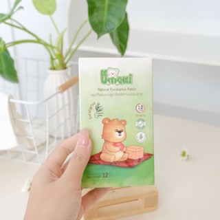 คุมากิ 🌲แผ่นแปะยูคาลิปตัส 🌲  หอมสดชื่น กลิ่นโล่งจมูกจากยูคาล…