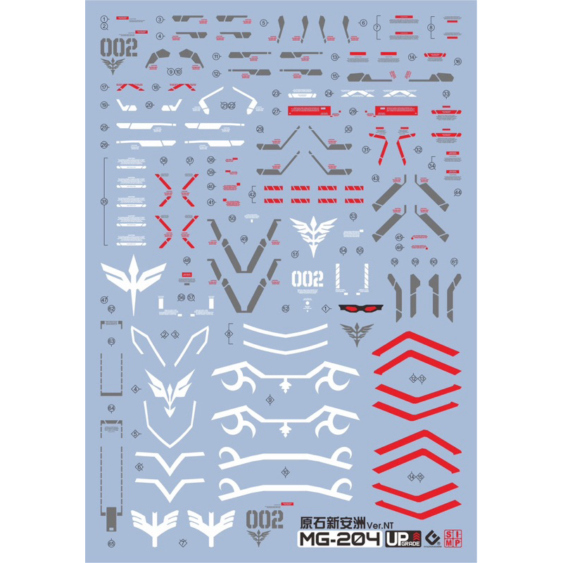 EVO MG 204 Decal Sinanju Stein Narrative Ver