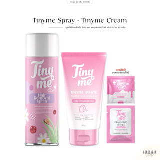 Tinyme White Booster Cream ลดรอยคล้ำ ขาหนีบ คอ หัวเข่า ศอก |…