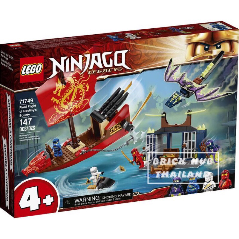 (สินค้า เลโก้ แท้/ใหม่) LEGO Ninjago Final Flight of Destiny's Bounty 71749