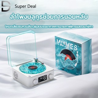 ลำโพง bluetooth บลูทูธบรรยากาศแสงเสียง ลําโพงบลูทูธพร้อมไฟกล…