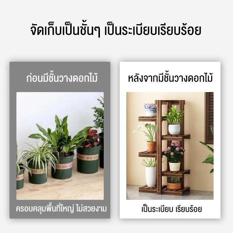 ที่วางกระถางต้นไม้ กันน้ำชั้นวางขอ ไม้สักแท้ ชั้นวางกระถางดอกไม้ หลายชั้น ในร่ม ชั้นวางของอเนกประสงค์