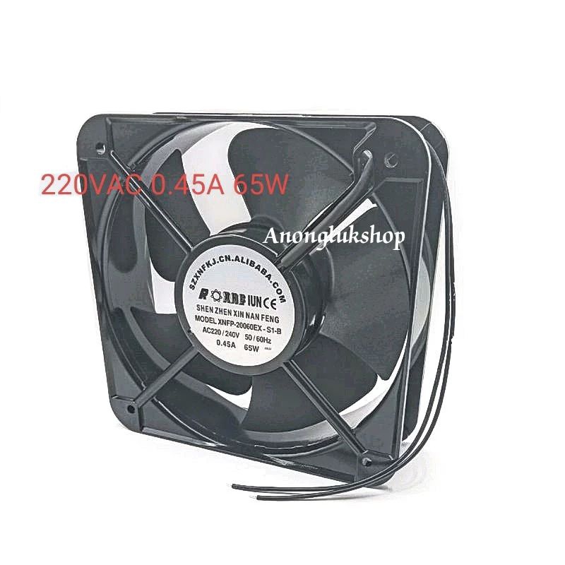 พัดลม 8นิ้ว เหลี่ยม 200x200x60MM. 220/240VAC 50/60Hz. 0.45A 65W MODEL. XNFP20060EX-S1-B