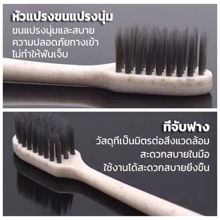 🔥S-Hotel supplies 🔥แปรงสีฟันฟางข้าว 100 เซ็ท 17.5CM แปรงสีฟัน โรงแรม รีสอร์ท [พร้อมส่ง]
