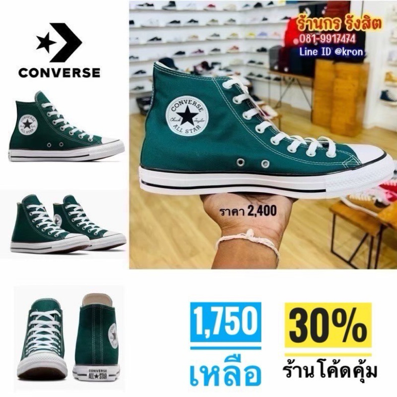 ลิขสิทธิ์แท้ 100% Converse Ctas Seasonal Color Hi Green - A04544Cf3Gnxx - รองเท้าผ้าใบสีเขียว ผู้ชาย