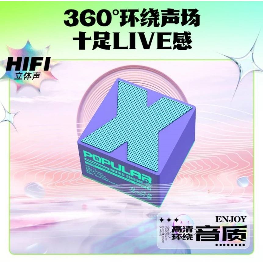 Basix Mini Bluetooth Speaker Subwoofer ลำโพงบลูทูธมินิคุณภาพสูงซับวูฟเฟอร์สเตอริโอHiFi Basix迷你蓝牙音响低音