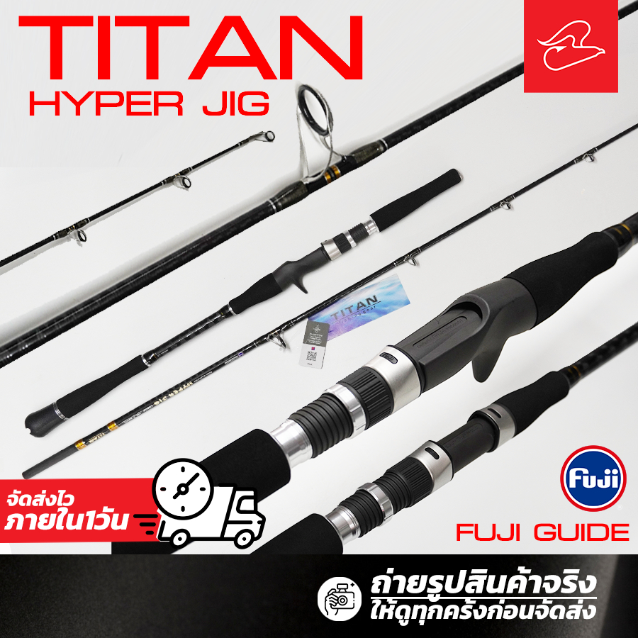 คันหน้าดิน ลอยอินทรี สปินนิ่งและเบท ไททัน TITAN HYPER JIG 6 ฟุต สองท่อนต่อโคน เวท PE3-5/ 4-6/6-8