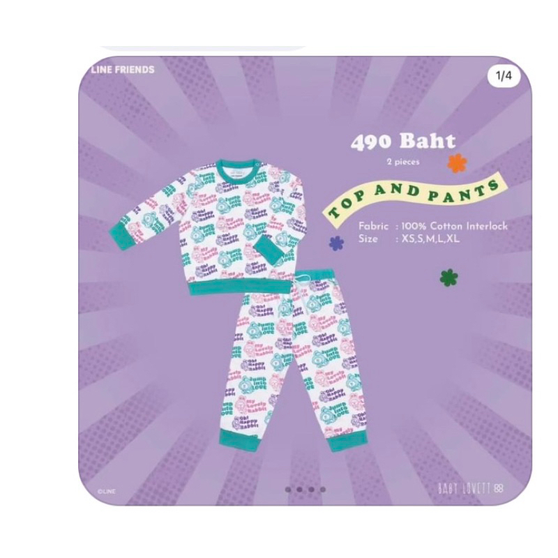 baby lovett line friends