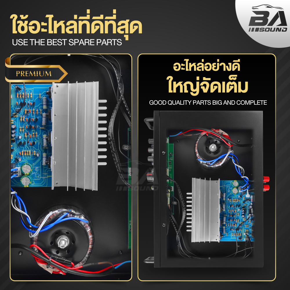 BA SOUND เพาเวอร์แอมป์ ขับลำโพง 15 นิ้ว ได้ถึง 2 ดอก เครื่องขยายเสียง DA-3000 รองรับ บูลทูธ / FM / USB / TF เสียบไมค์