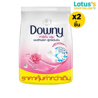 [ทั้งหมด 2 ชิ้น] ดาวน์นี่ ผงซักฟอก สูตรเข้มข้น 1800 กรัม DOWNY CONCENTRATED POWDER DETERGENT 1800 G.