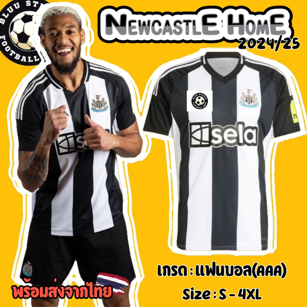 bluu พร้อมส่งจากไทย เสื้อบอล นิวคาสเซิล เหย้า ปี 2024/25 เกรดแฟนบอล(Top AAA) Newcastle Home Kit 2024/25 เกรดดีที่สุด