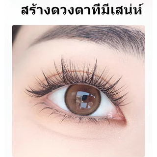 Special Adhesive for Eyelash Extension False Eyelash Glue กาวสำหรับต่อขนตา หรือ กาวสำหรับขนตาปลอม
