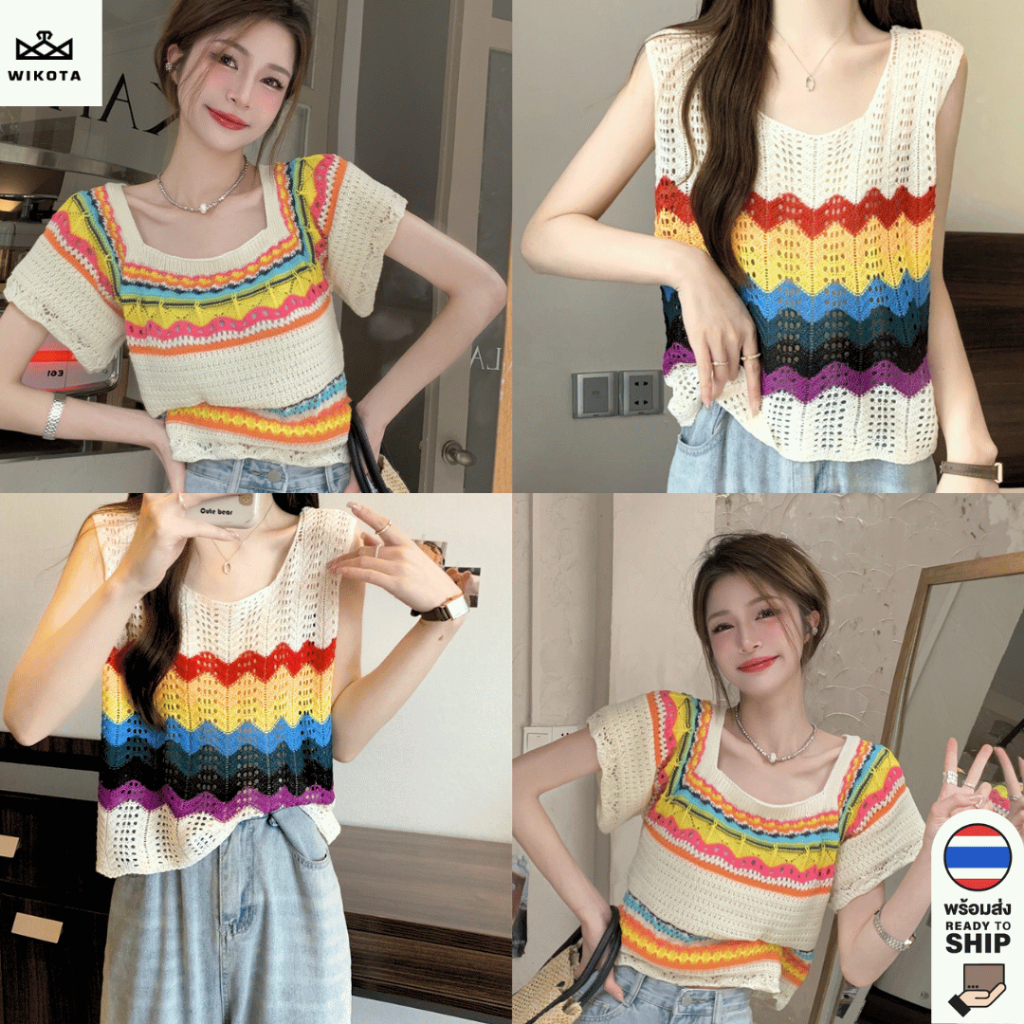 [W0220] เสื้อแขนสั้น/เสื้อแขนกุด คอเหลี่ยม แต่งฉลุลายโบฮีเมียนแต่งลายสีรุ้ง ถักไหมพรม สไตล์เกาหลี
