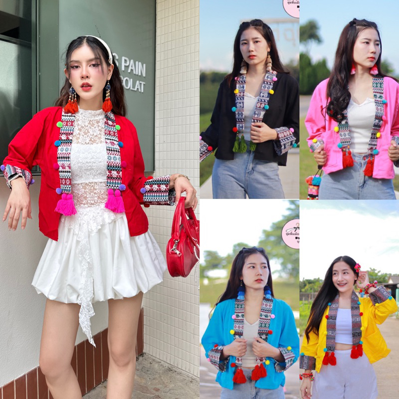 เสื้อคลุมผ้าฝ้ายล้านนา สไตส์สาวเหนือ