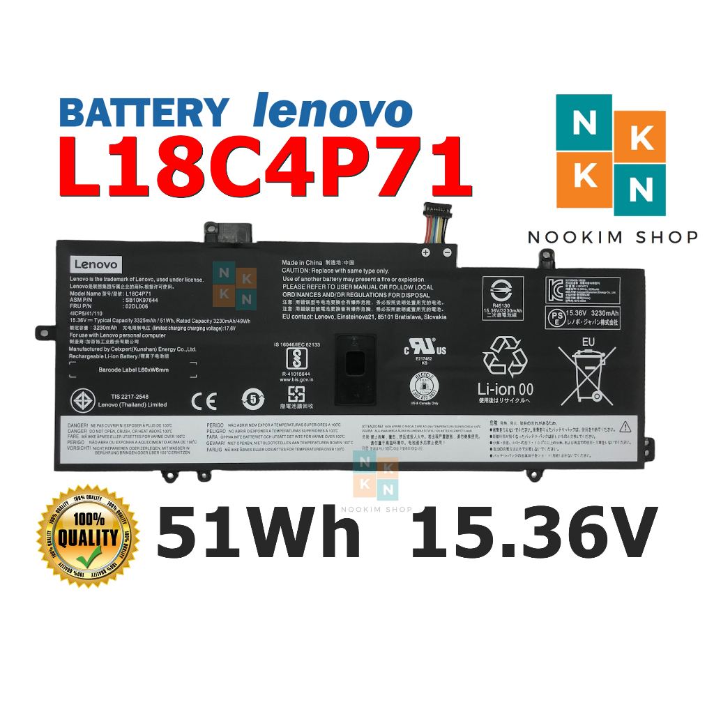 LENOVO แบตเตอรี่ L18C4P71 ของแท้ (สำหรับ ThinkPad X1 Carbon 7th 2019/2020 02DL006 L18M4P72 L18L4P71)