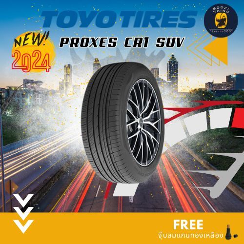 TOYO TIRES รุ่น PROXES CR1 SUV รวมยางรถยนต์ขอบ 18,19 ยางใหม่ปี 2023-2024 (ราคาต่อ 1 เส้น) แถมฟรีจุ๊บ