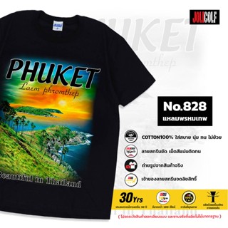 Joligolf เสื้อยืดลายไทย ลายPhuket ภูเก็ต No.828